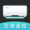 万向空调遥控器app