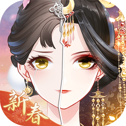 盛世芳华游戏官方版