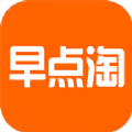 早点淘软件最新版