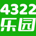 4322乐园软件最新版