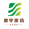 河南恩宇医药软件最新版