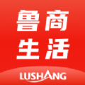 鲁商生活app