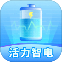活力智电app