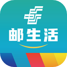 邮生活APP安装