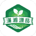 潇湘源品app