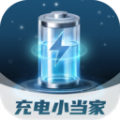 充电小当家app