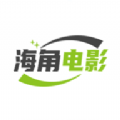 海角电影最新版app