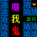 迷宫吃大金豆小游戏官方版