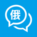 俄语入门app