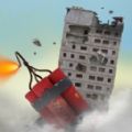 爆炸破坏专家游戏安卓版
