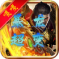 嘎嘎暴龙超变手游官方版