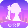 心悦伊app