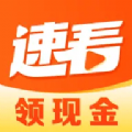 速看免费短剧安装app