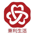 兼利生活app