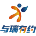 与瑞有约app