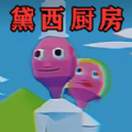 恐怖诡异故事游戏安卓版