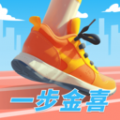 一步金喜app