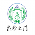 众妙之门app