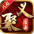 八七聚义合击手游官方版
