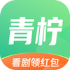 青柠剧场免费版app