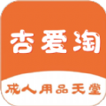 杏爱淘app