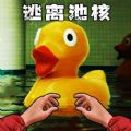 盖瑞后室追逐游戏安卓版