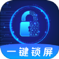 一键锁屏iclock主题app
