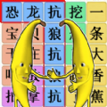 青春修炼手册小游戏最新版