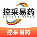 控采易药app