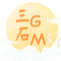 三石GM游戏盒子官方