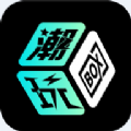 潮玩BOX手机版