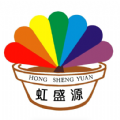 虹盛源软件