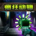 畸形园区游戏安卓版