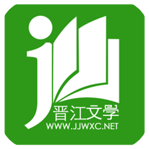 晋江app