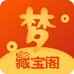 梦幻西游手游藏宝阁
