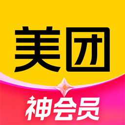 美团app最新版本