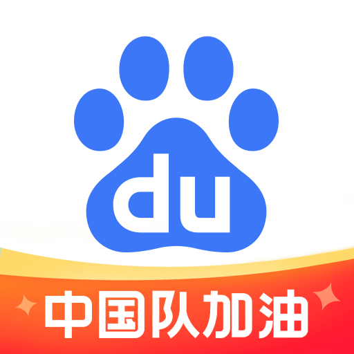 百度一下你就知道安装