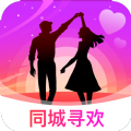 同城寻欢聊天软件