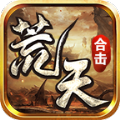 荒天合击手游官方版