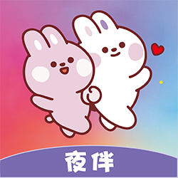 夜伴派对交友软件下载