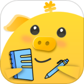 乖猪记账app