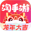 淘手游安卓下载