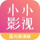 小小影视大全2024年最新下载