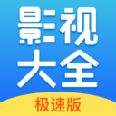 今日影视大全2024下载