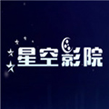 星空影院下载