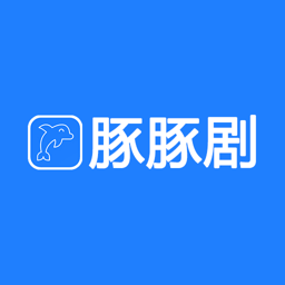 豚豚剧APP官方下载