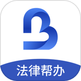 一帮到底app