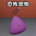 娃娃养成大作战游戏手机版