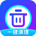 宸宇清理app