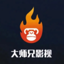 大师兄影视APP官方下载